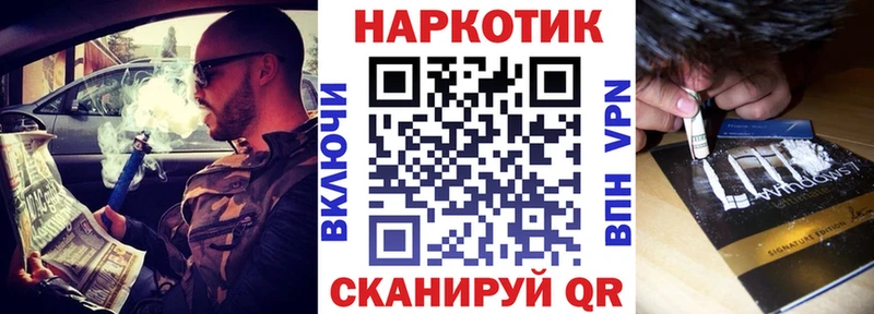 Купить Брянск МДМА  АМФ  Меф мяу мяу  кракен как войти  ГАШ 