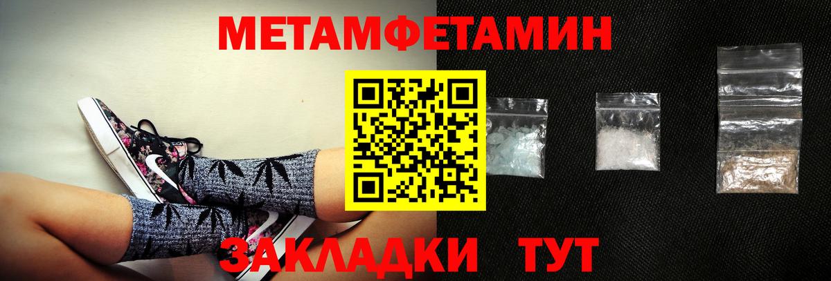 АМФЕТАМИН  Amphetamine Premium  Вход с VPN  АМФЕТАМИН  Брянск 