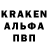 Кокаин 99% Joxter