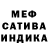 Метадон белоснежный Anastasia Sitter