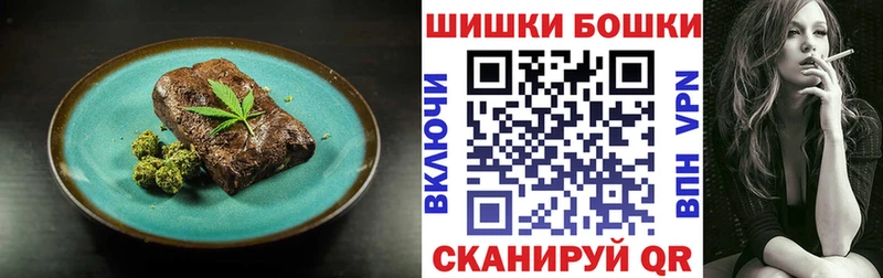 Cannafood марихуана  Брянск 