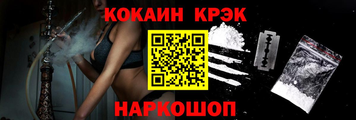 цена наркотик  Вход с VPN  Брянск  Cocaine  Cocaine Перу  COCAIN 97% 