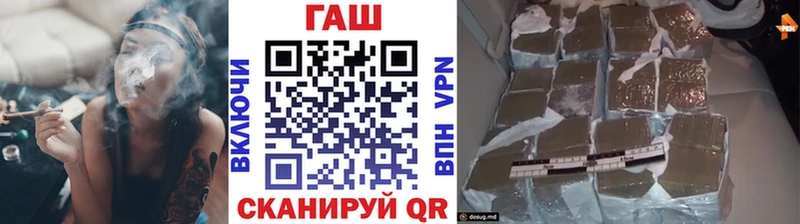 MEGA вход  цены   Брянск  ГАШИШ гашик 