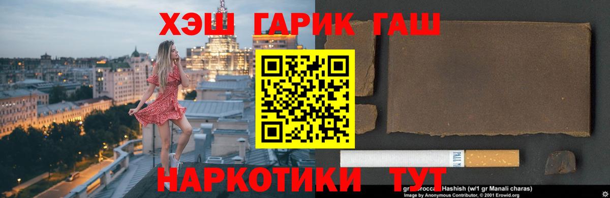 ГАШ Изолятор Брянск