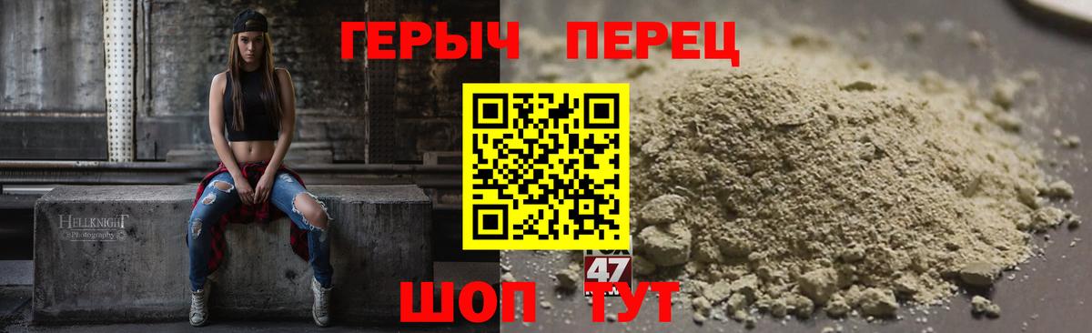 ГЕРОИН Афган Брянск