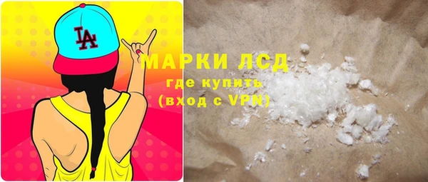 прущая мука Козельск