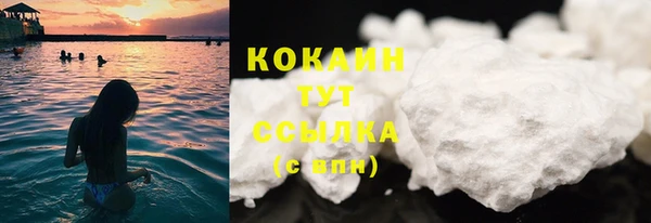 каннабис Иноземцево