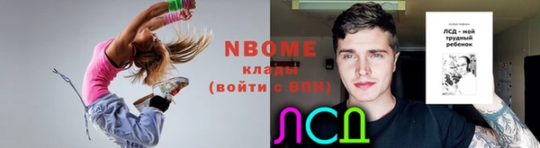 кокаин VHQ Козловка