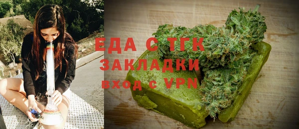 прущая мука Козельск