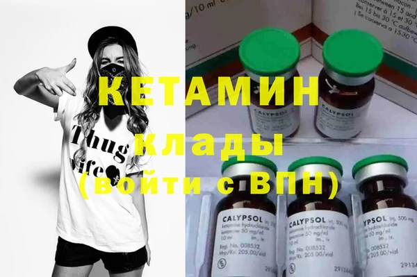 кокаин VHQ Козловка