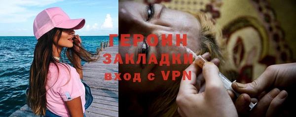 кокаин VHQ Козловка