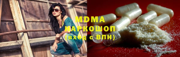 мефедрон VHQ Кущёвская