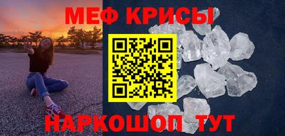 первитин Кумертау