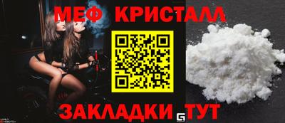 первитин Кумертау