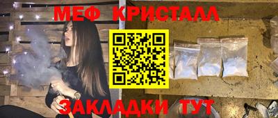 МДМА Апшеронск