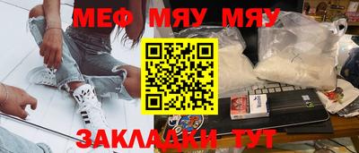 сатива Балашиха