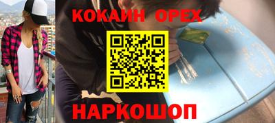 мефедрон VHQ Ликино-Дулёво