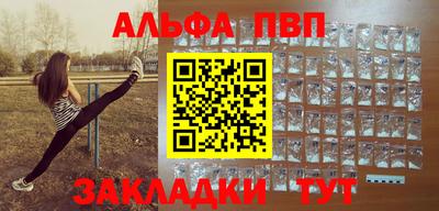 мефедрон VHQ Ликино-Дулёво