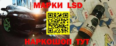 МДМА Апшеронск