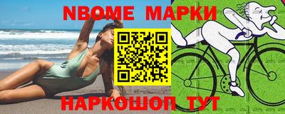 мескалин Балаково