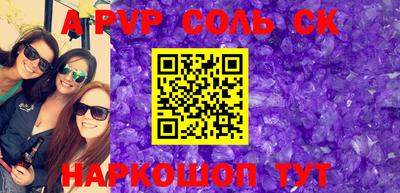 МДМА Апшеронск