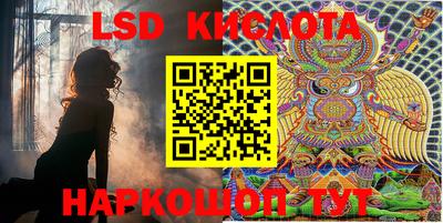 экстази Балахна