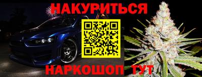 сатива Балашиха