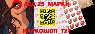каннабис Кунгур