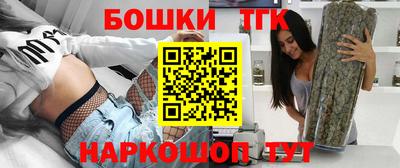 сатива Балашиха