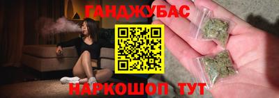 сатива Балашиха