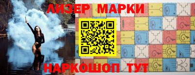 мескалин Балаково