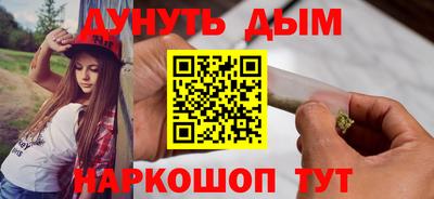 мескалин Балаково