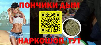 МДМА Апшеронск