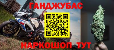 мескалин Балаково