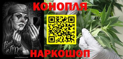 мескалин Балаково