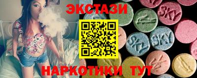 ECSTASY Кулебаки