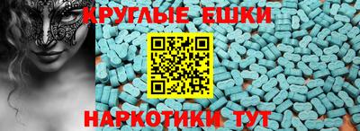 мефедрон VHQ Ликино-Дулёво