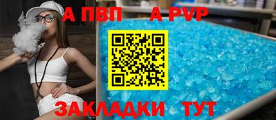 мяу мяу мука Ливны