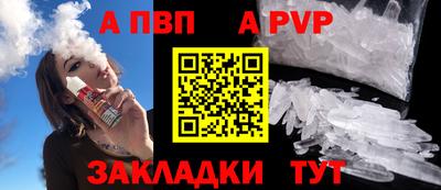 мефедрон VHQ Ликино-Дулёво