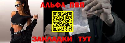 мефедрон VHQ Ликино-Дулёво