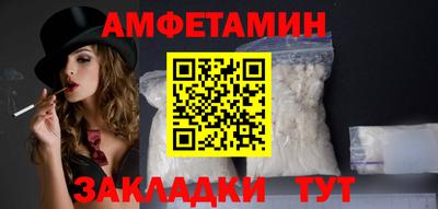 амф Лесосибирск