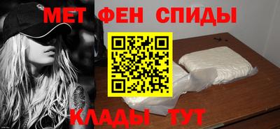 мескалин Балаково