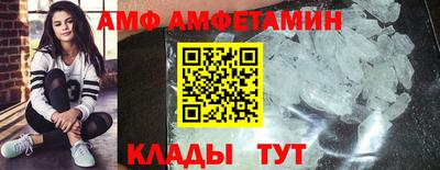 сатива Балашиха