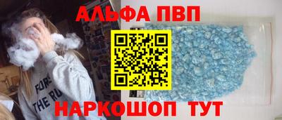 COCAINE Апрелевка