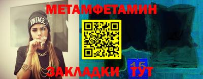 мефедрон VHQ Ликино-Дулёво