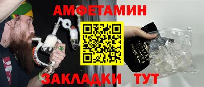 мяу мяу мука Ливны