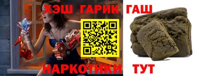 каннабис Кунгур
