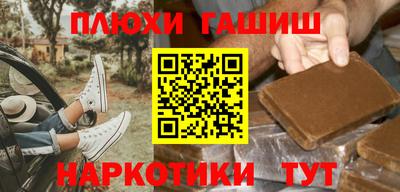 МДМА Апшеронск