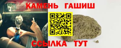 первитин Кумертау
