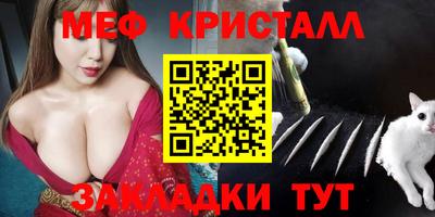 первитин Кумертау
